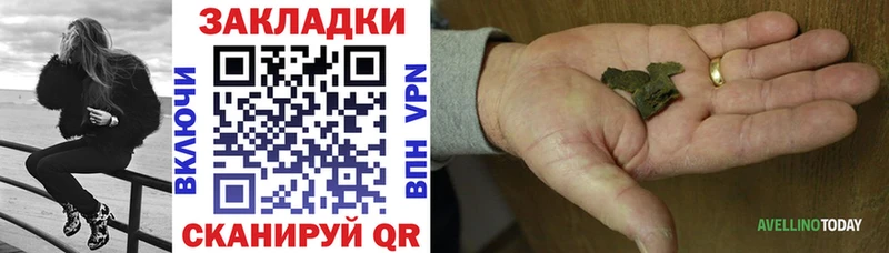 Купить Ипатово Канабис  АМФ  COCAIN  ГАШИШ  Меф мяу мяу 