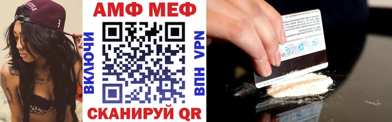 АМФ Розовый  Ипатово 