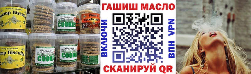 Печенье с ТГК конопля  Ипатово 