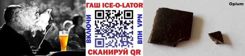 blacksprut как войти  Ипатово  ГАШ Cannabis 