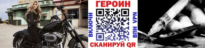 ГЕРОИН Афган  Ипатово 