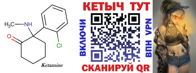 даркнет сайт  Ипатово  Кетамин ketamine 
