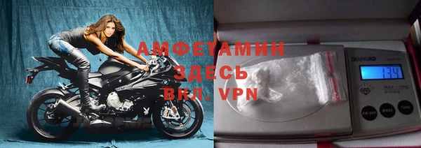 кристаллы Весьегонск