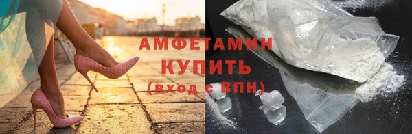 мефедрон мука Видное