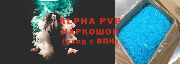 a pvp Инсар