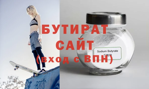крисы Инта
