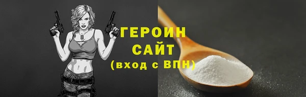 крисы Инта