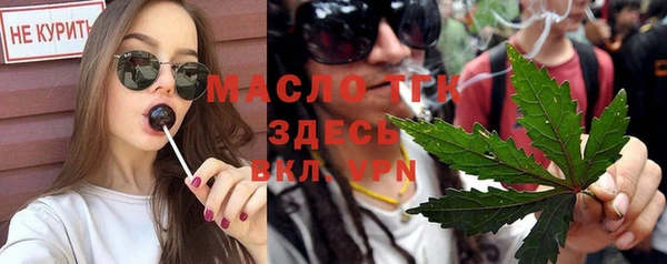 гашиш Ветлуга