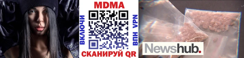 MDMA crystal  как найти наркотики  Ипатово 