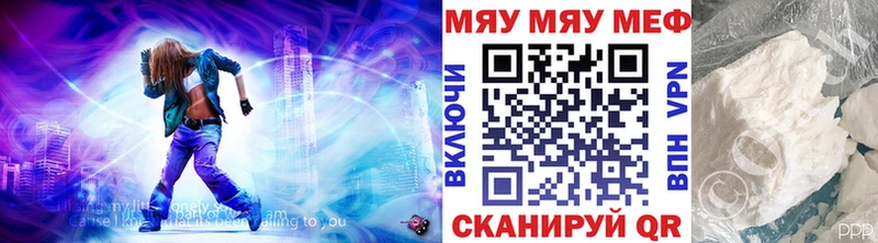 наркотики Ипатово мориарти официальный сайт Мефедрон кристаллы