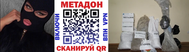 Метадон VHQ  KRAKEN как зайти  Ипатово 