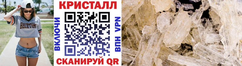 где купить наркотик  Ипатово  Первитин винт 