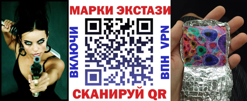 ссылка на мегу ССЫЛКА  Ипатово  Марки 25I-NBOMe 1500мкг 