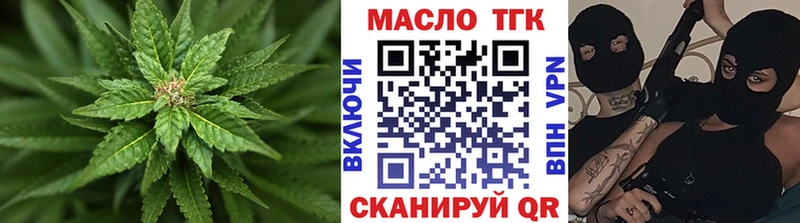 наркошоп  Ипатово  ТГК вейп с тгк 