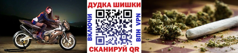 Шишки марихуана марихуана Ипатово